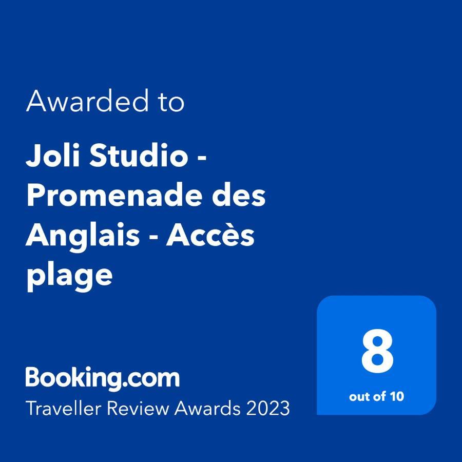 Joli Studio - Promenade Des Anglais - Acces Plage Nice Exterior photo